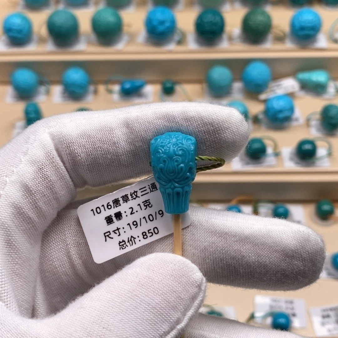 绿松石合金精品高瓷绿松石哦