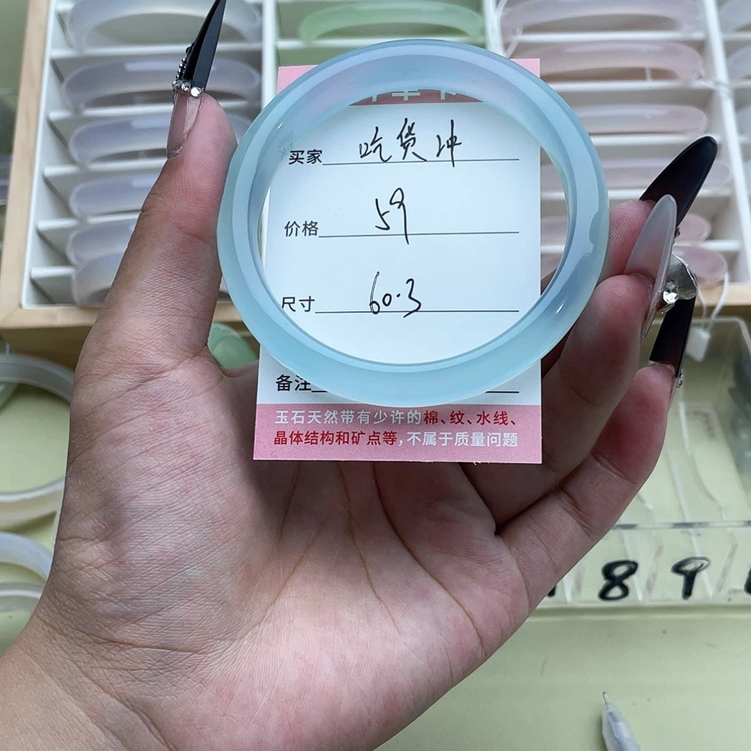 玛瑙/玉髓手镯未镶嵌?**冲