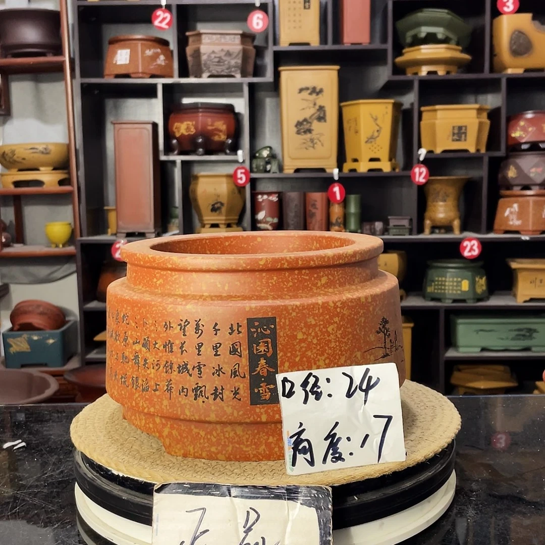 D-盆尚好紫砂花盆