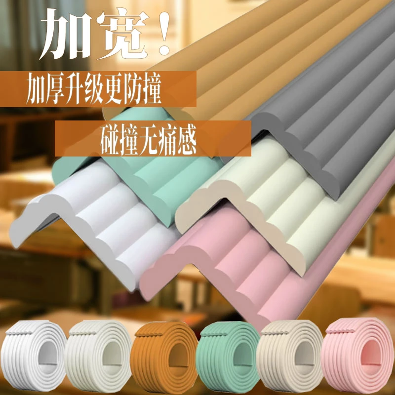 桌面手肘垫加厚海绵防硌手电脑桌子边缘防硌保护桌沿防碰撞保护垫