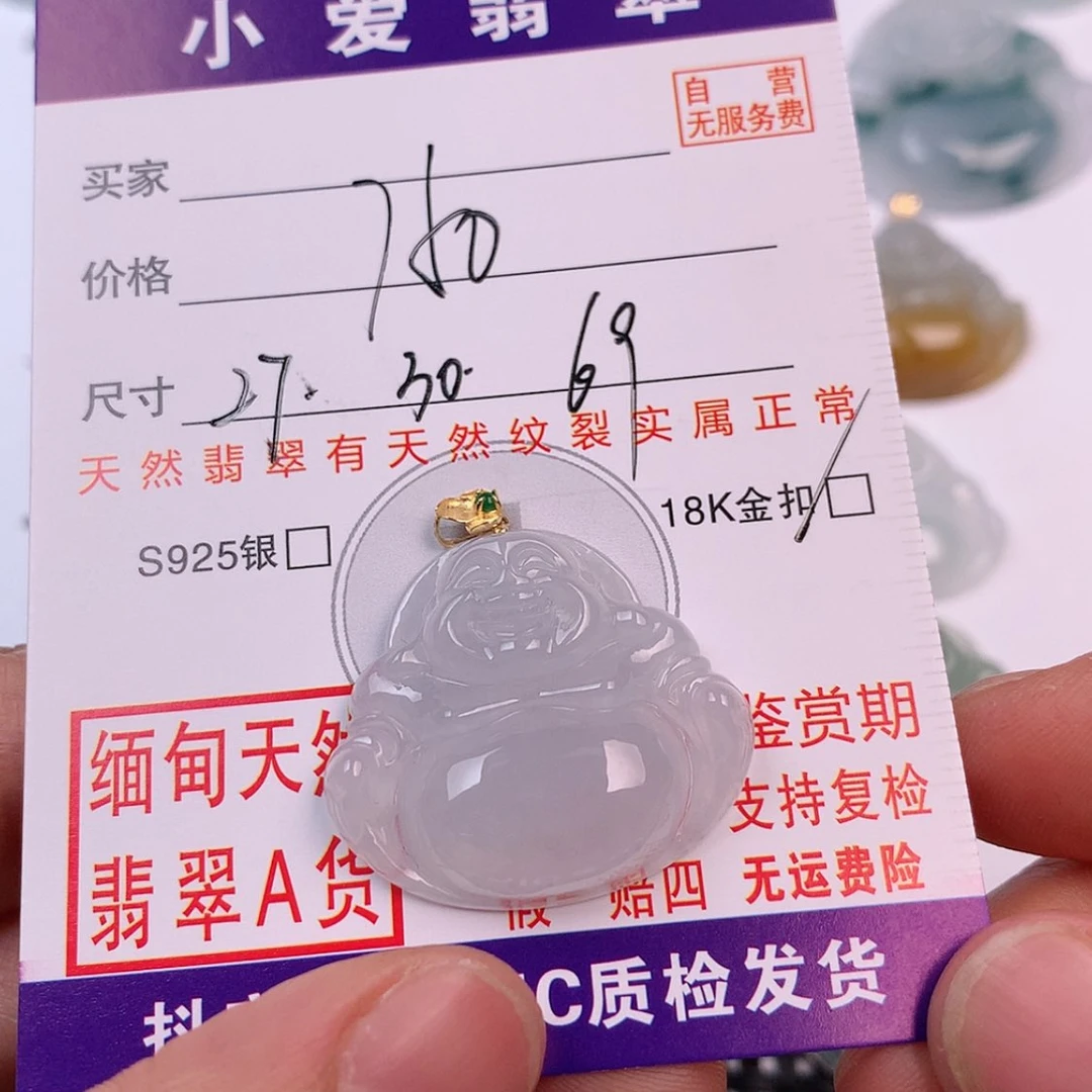 【闪购商品】翡翠挂件18K金镶嵌灵**?挂件 