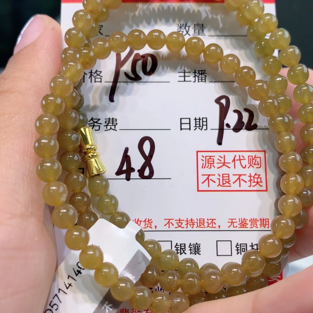 未镶嵌1定制翡翠