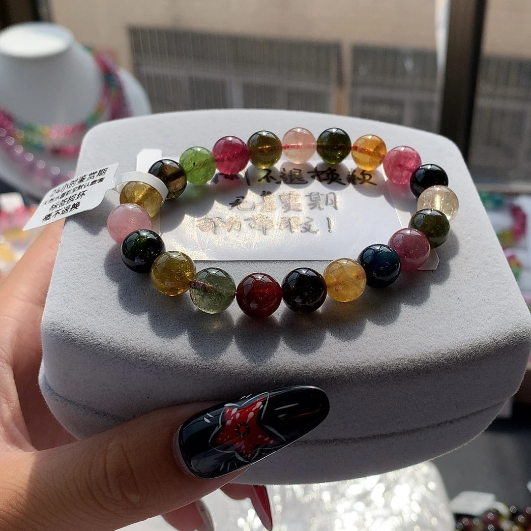 定制碧玺未镶嵌素圈跳色单圈不退换