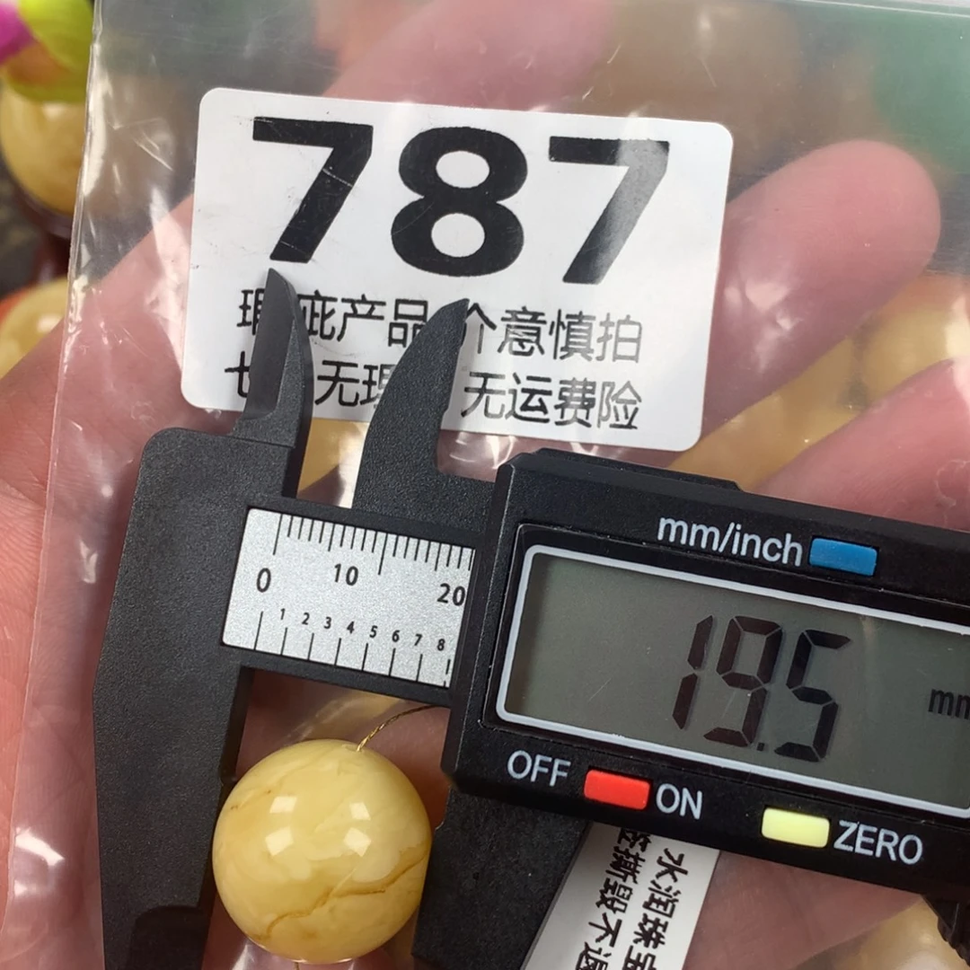 蜜蜡未镶嵌珠宝奇石裸石