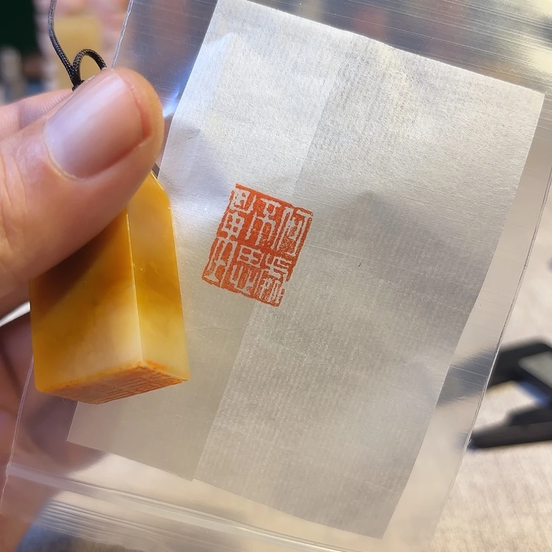 老挝石印石1111111111