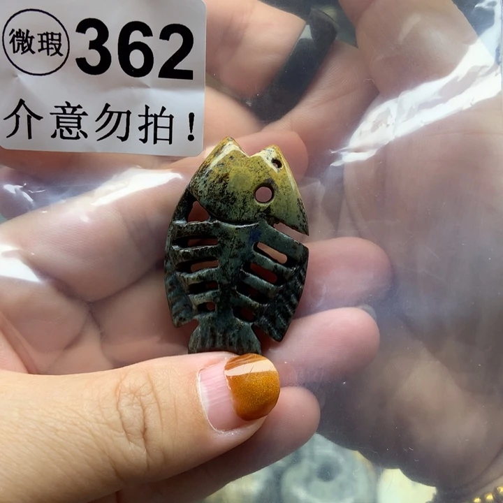 透闪石质玉未镶嵌挂件