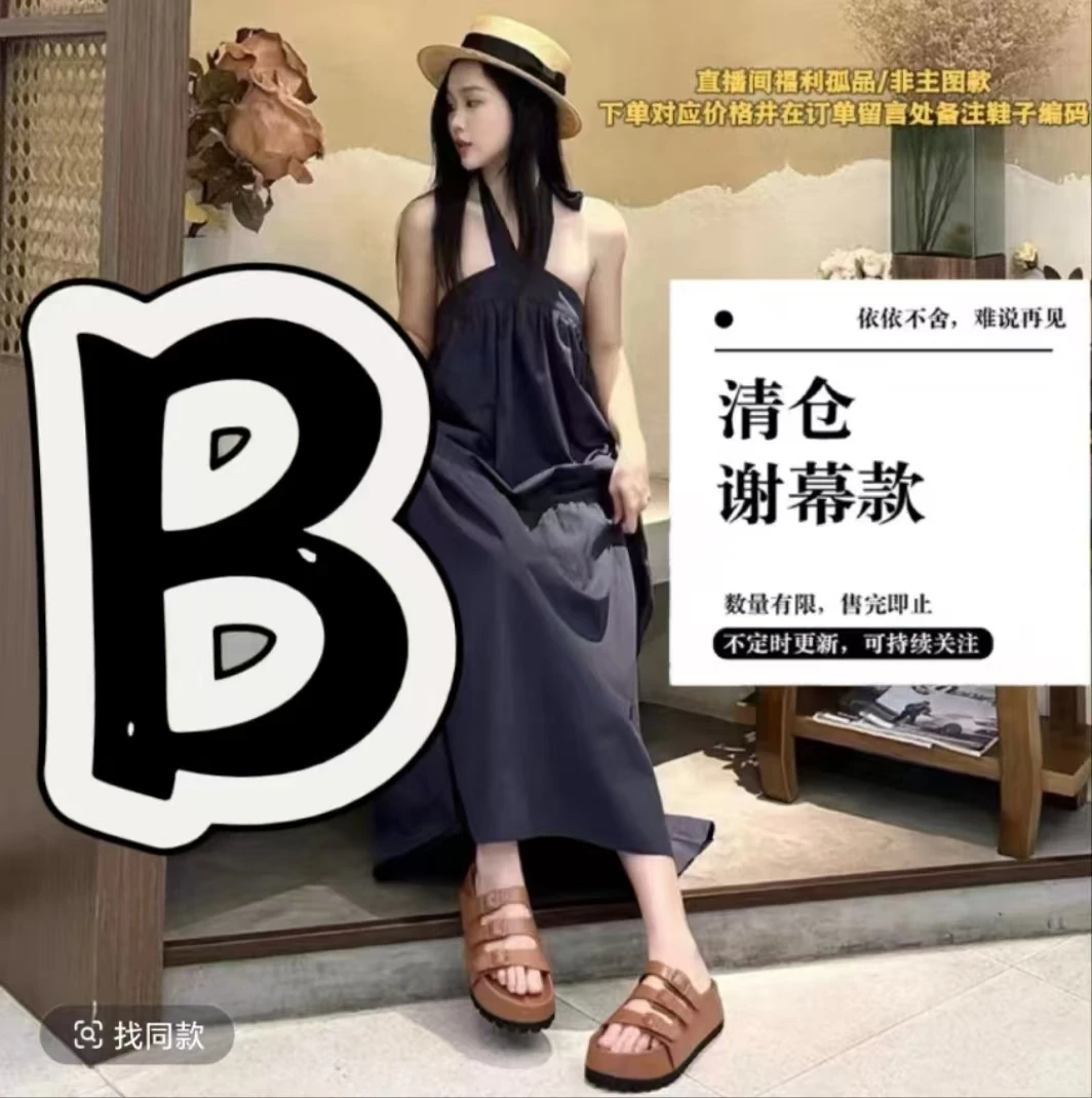 【编号100--300】广州高品质手工休闲短靴长靴断码福利（按编码拍）