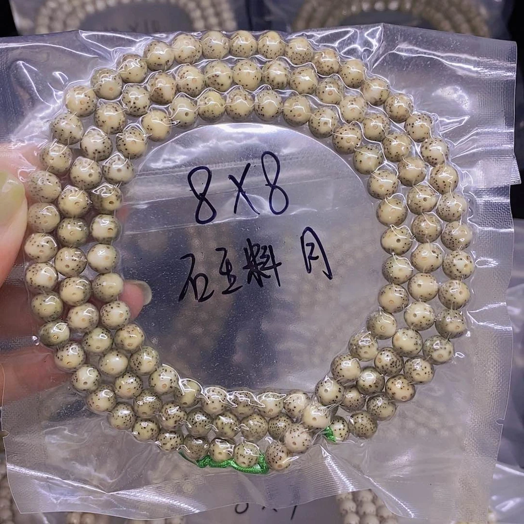 手串星月菩提w***?星月菩提