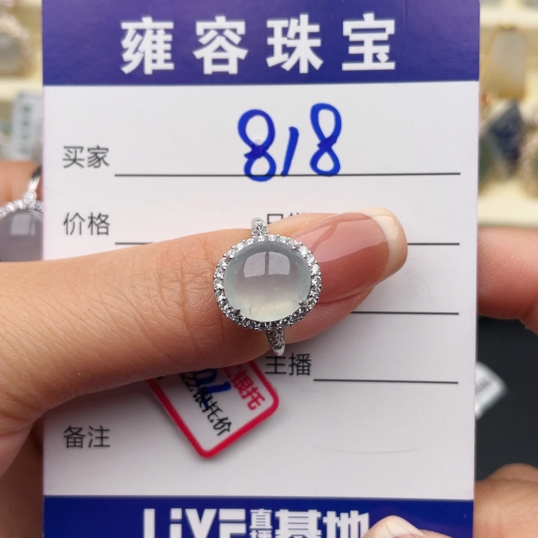 翡翠银S925镶嵌戒指