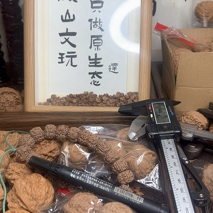 *****吊坠桃核南疆石核桃