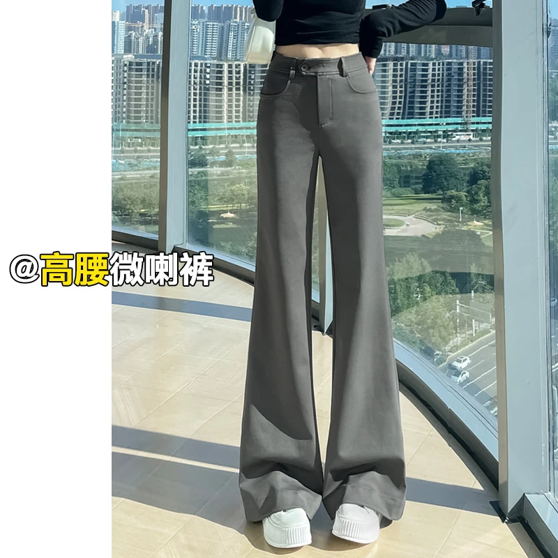 不贴腿灰色微喇裤女春秋2025新款高腰垂感显瘦百搭气质西装喇叭裤