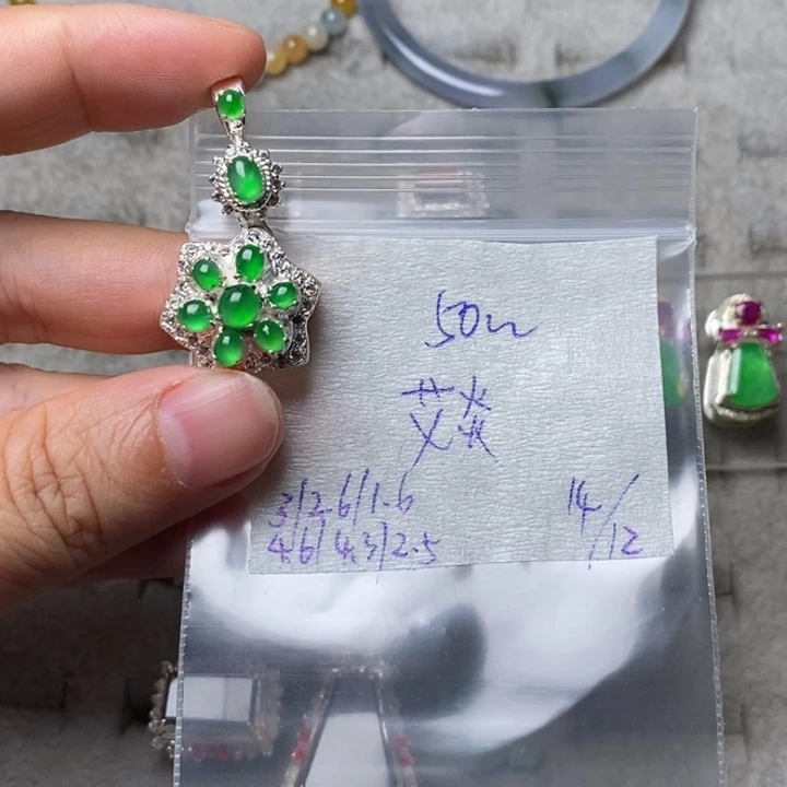 艾***炎定制翡翠未镶嵌缅甸天然翡翠