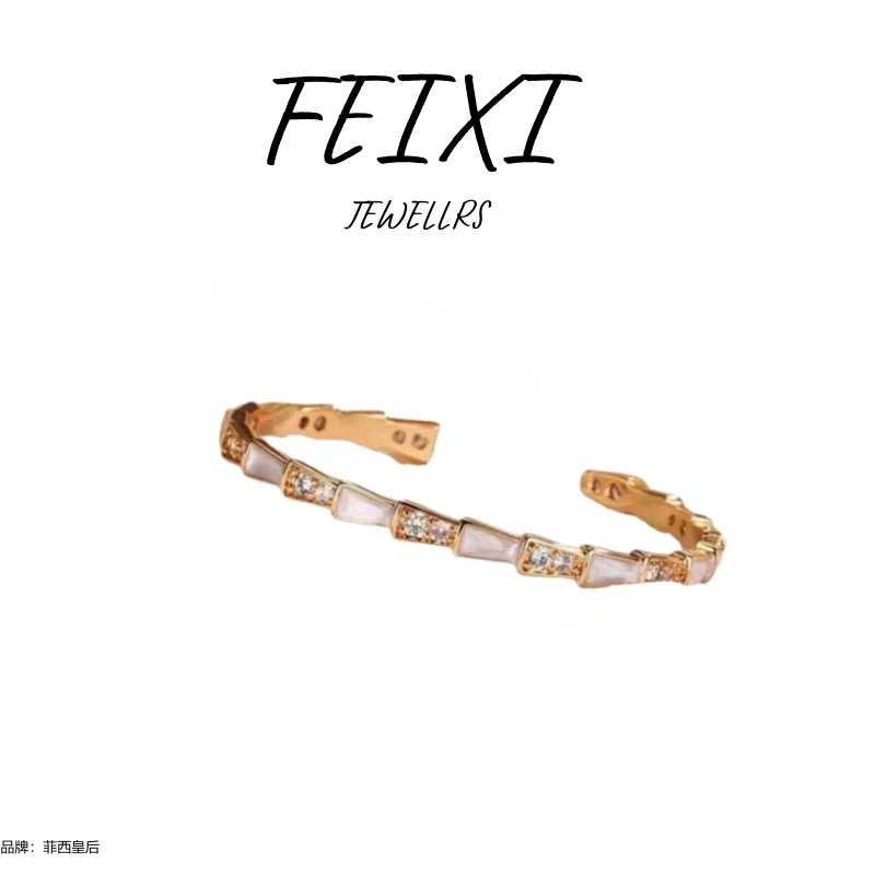 【奢品汇专柜】FEIXI/菲西皇后   C形蛇骨手镯 轻奢经典百搭手镯