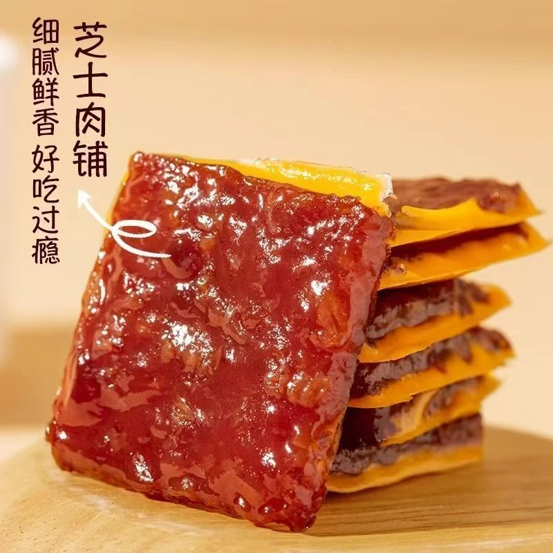 集味先生碳烤芝士猪肉脯蜜汁风味即食休闲零食小包装解馋美味
