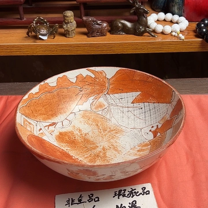 密胺瓷器点个关注724/9
