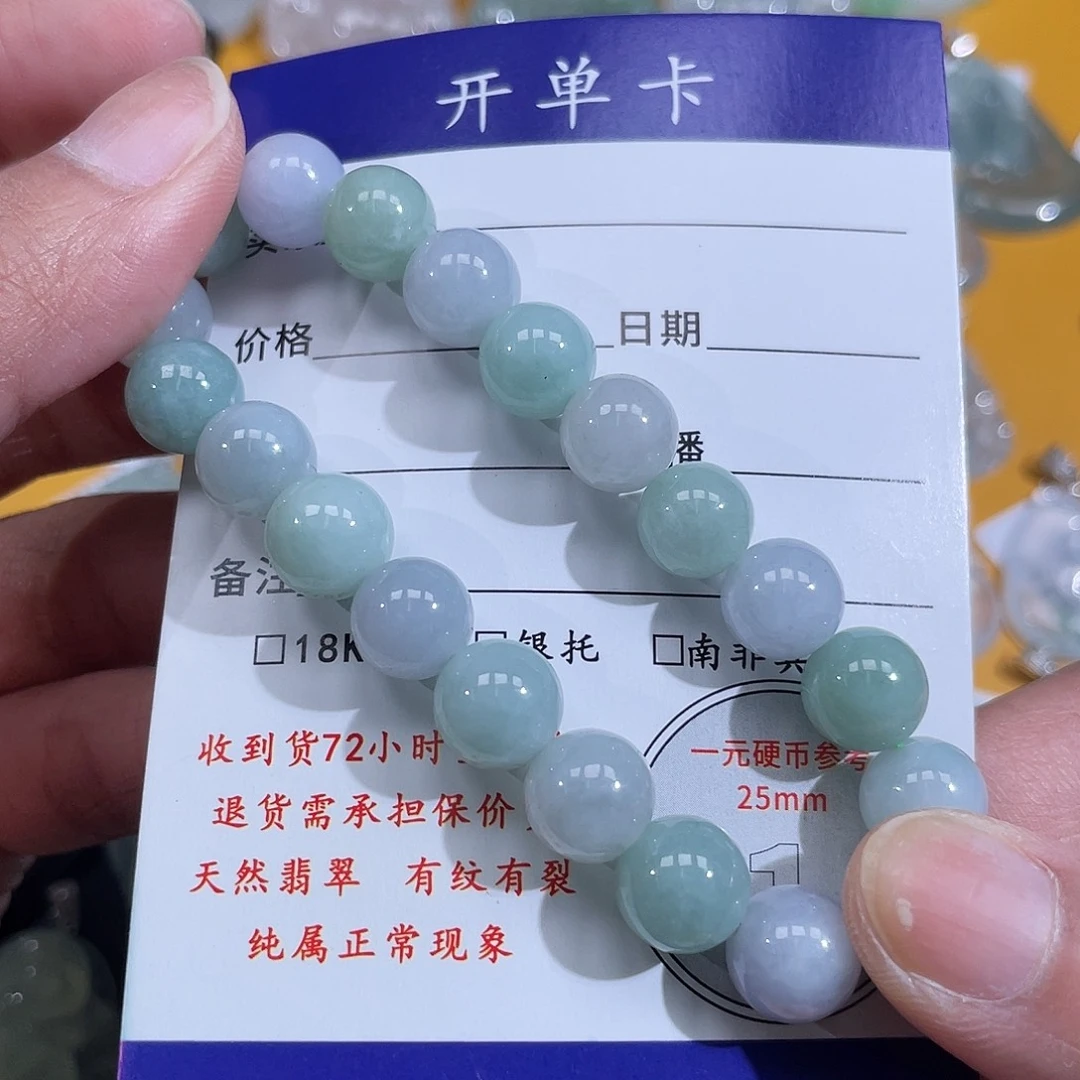 翡翠挂件未镶嵌手串