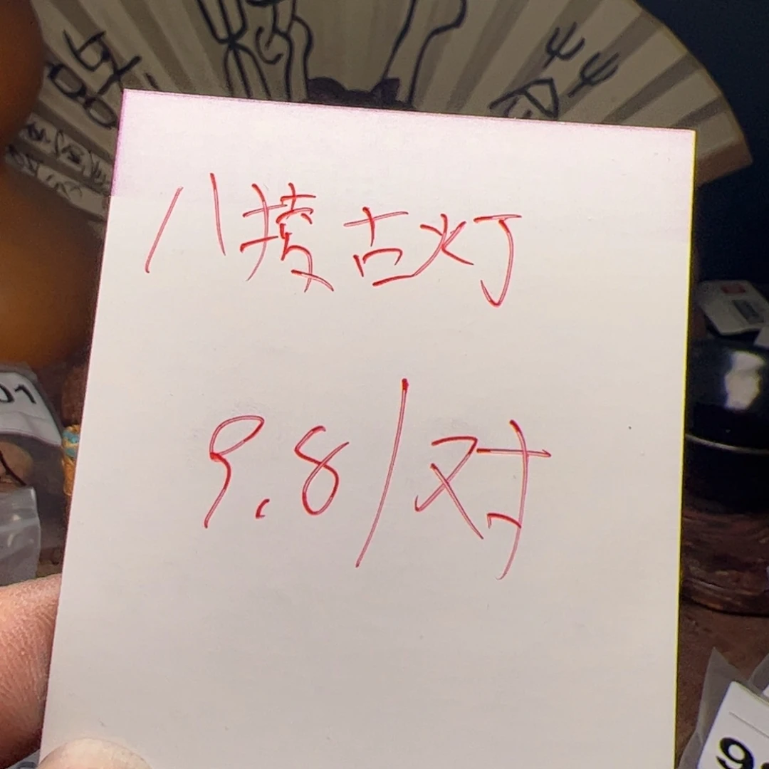 【闪购商品】文玩核桃吊坠今天