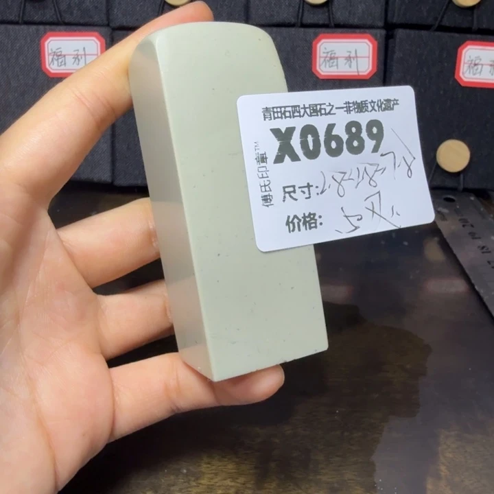 青田石12.5青田石雕厂家直销