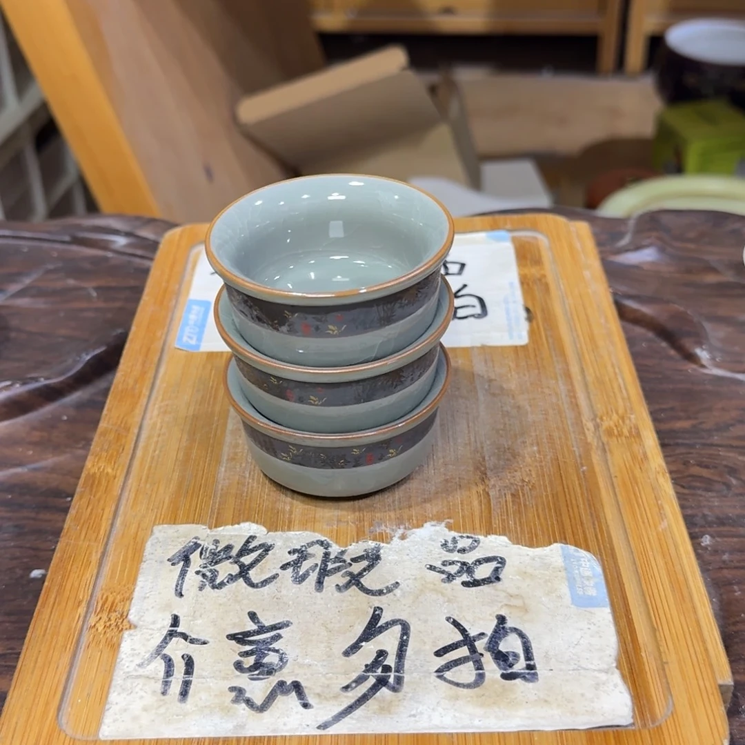 微瑕疵介意勿拍陶瓷器皿F239