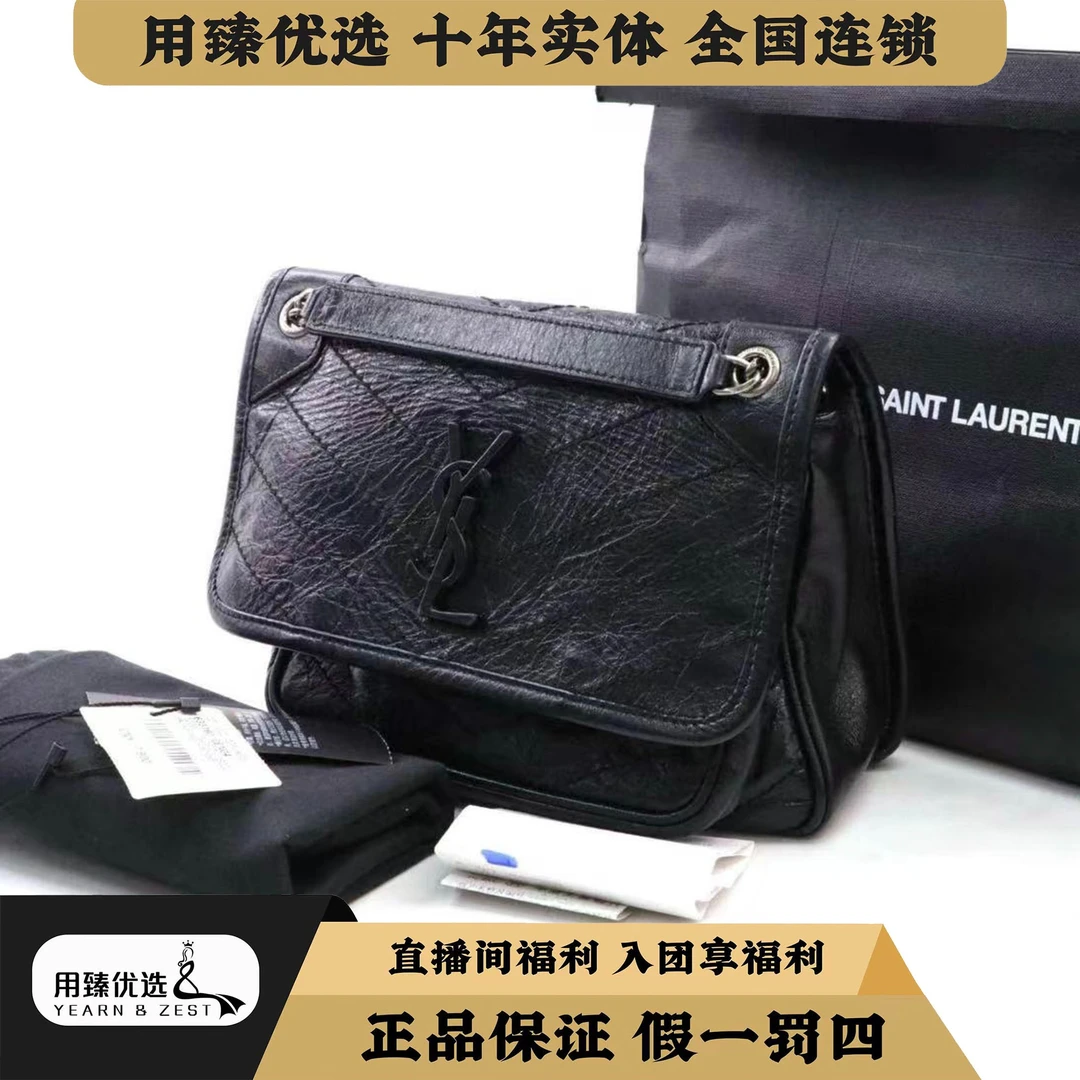 99新 YSL/圣罗兰 黑银小号斜挎链条包/BF3353340