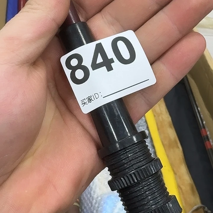 林***森1.8m以下碳素鱼竿Iiiii