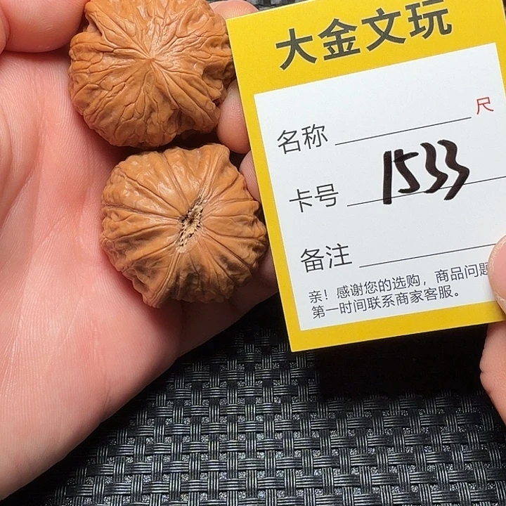 文玩核桃吊坠铁锤