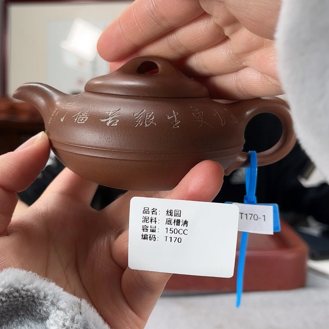 紫砂茶壶方圆紫砂