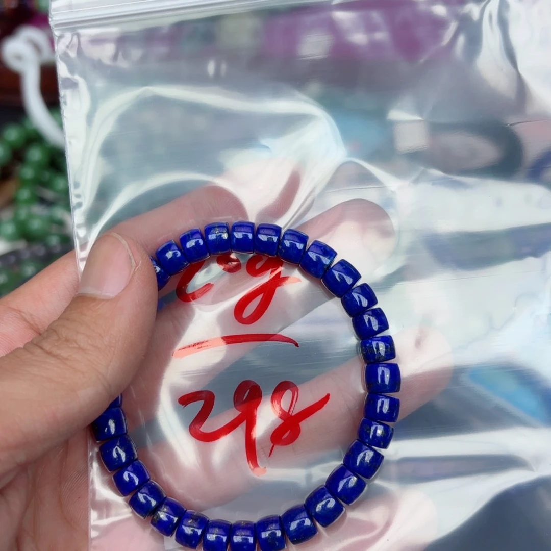 青金石手链未镶嵌