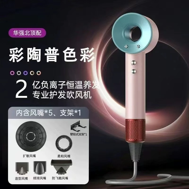 小米有品生态高速无叶吹风机负离子恒温不伤发冷热风速干电吹风筒