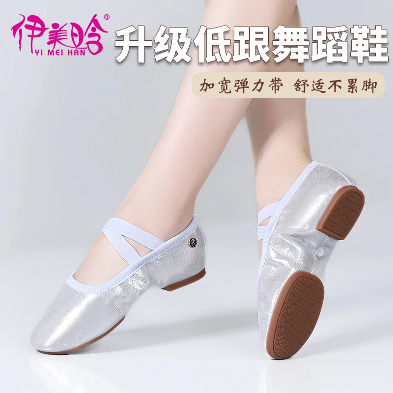 免系带银色帆布教师鞋舞蹈鞋女软底练功鞋带跟芭蕾民族舞鞋A132