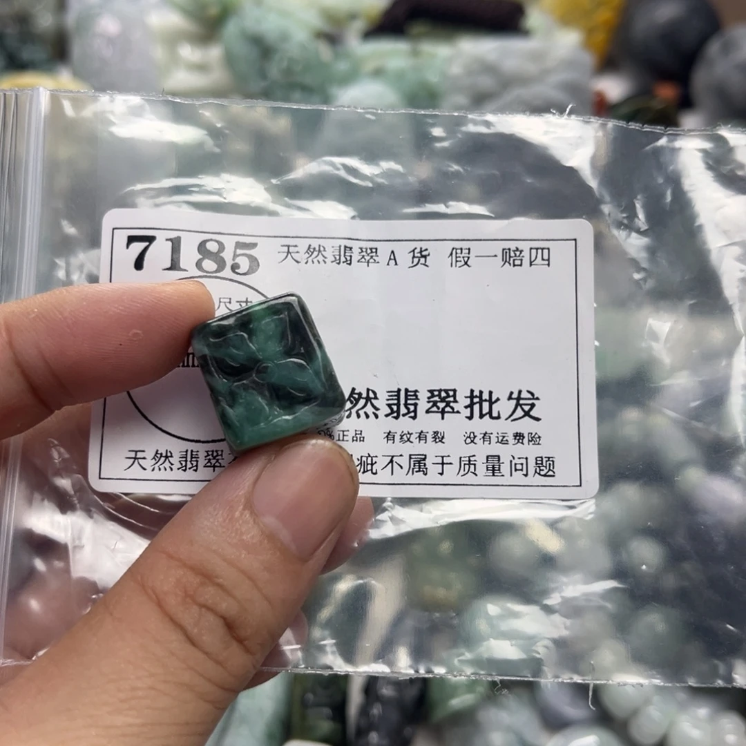 翡翠未镶嵌颈饰7185