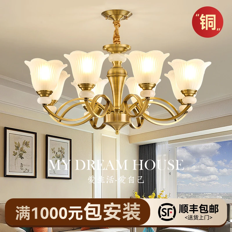 玉莲美式全铜吊灯大气客厅灯家用欧式奢华餐厅灯中古风复古灯具