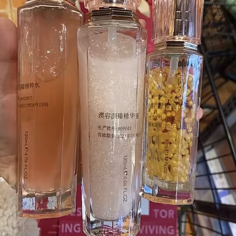 许昌代购澳溶至臻三件套水乳精华三件套紧水润致滋养紧肤补水套盒