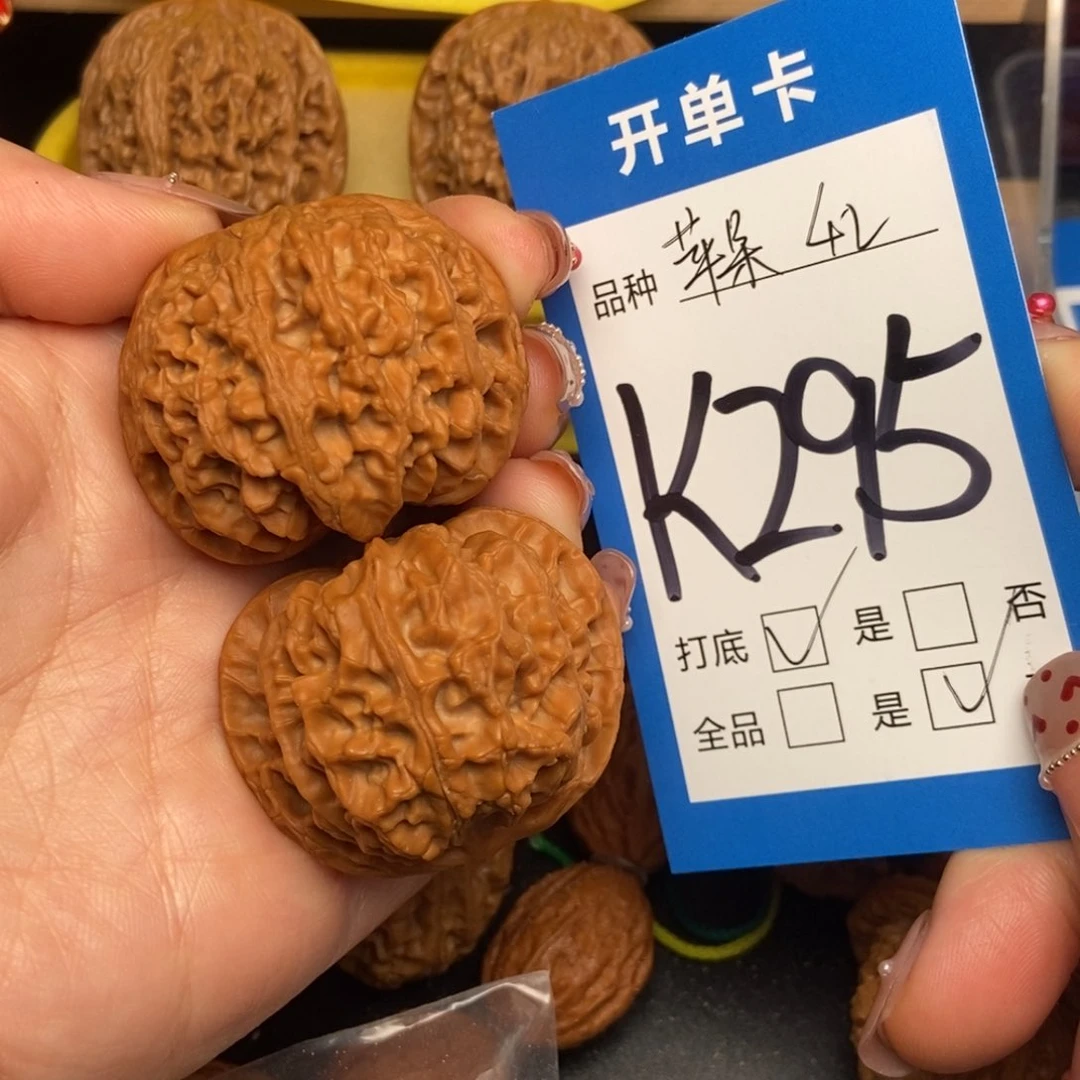 桃核吊坠核桃苹果