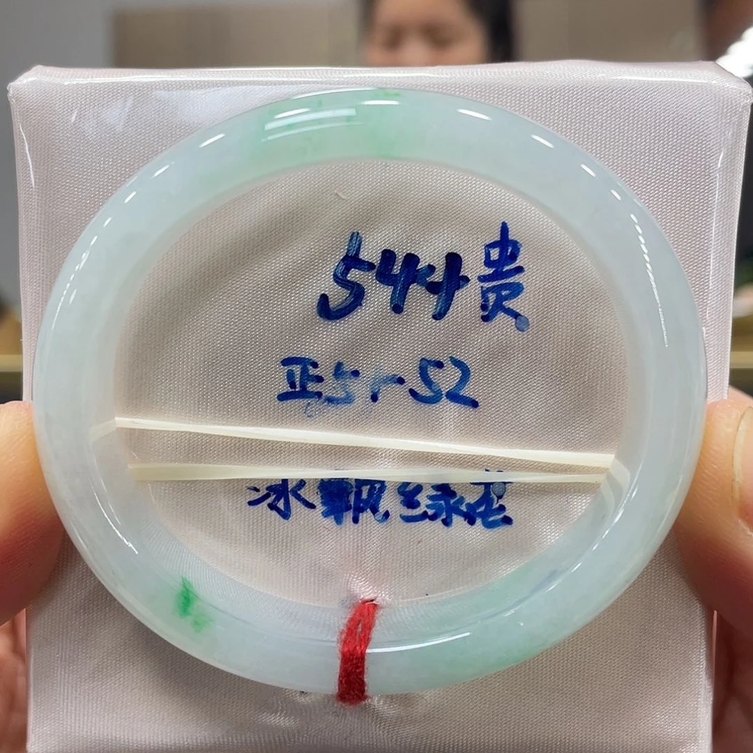 未镶嵌手镯翡翠翡翠