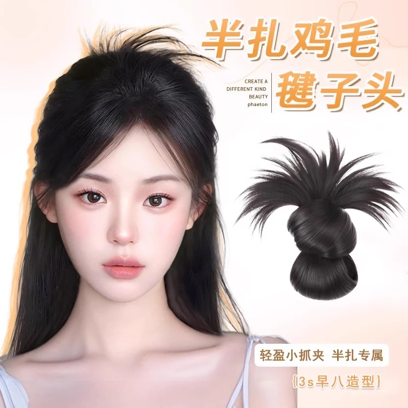 鸡毛丸子头抓夹假发女甜酷少女毽子鸡窝头仿真发自然蓬松假发发包