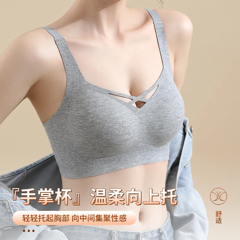 无痕内衣手掌固定杯小胸聚拢收副乳防下垂性感女无钢圈文胸罩