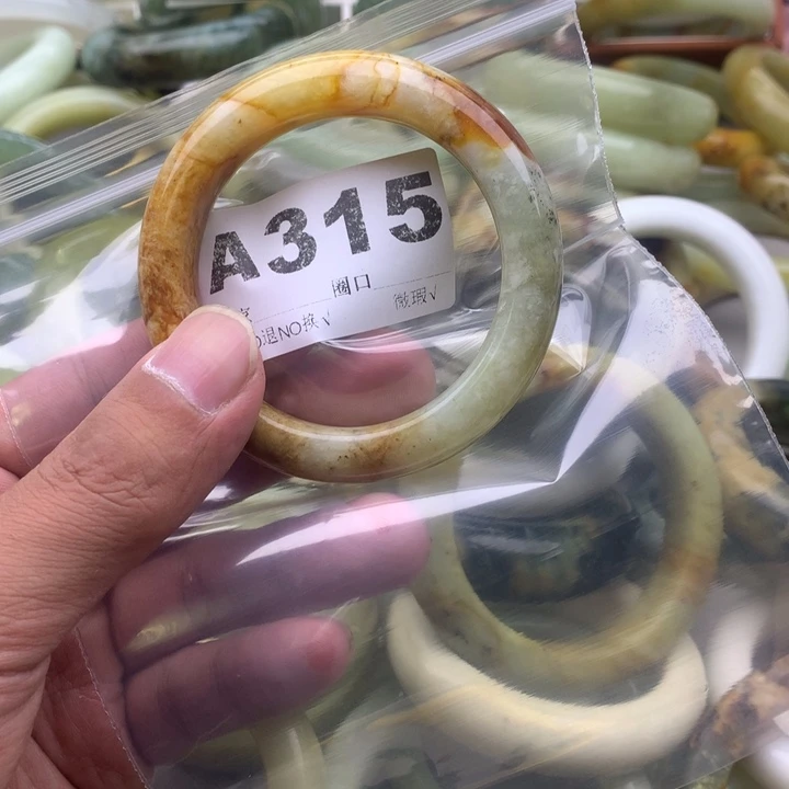 了***了未镶嵌蛇纹石玉手镯