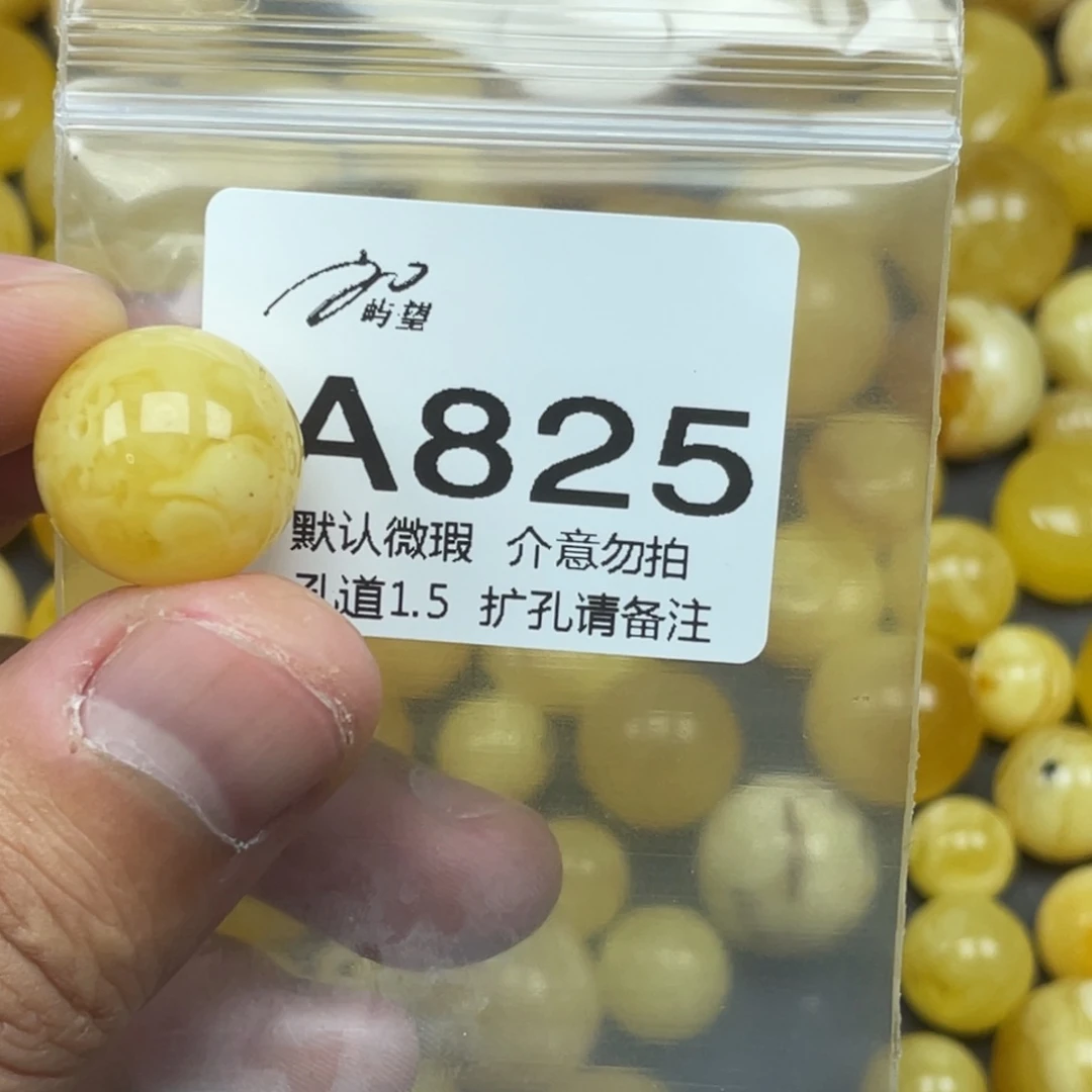 简***我蜜蜡未镶嵌珠宝奇石