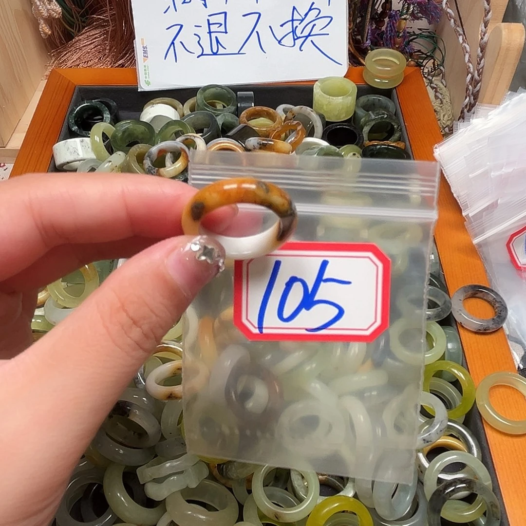 紫***壳未镶嵌蛇纹石玉珠宝奇石