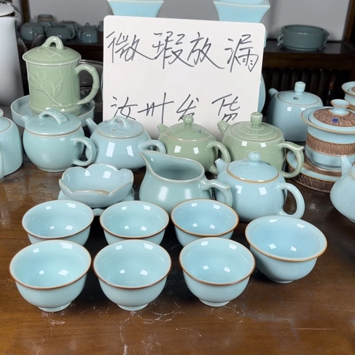 等***说微瑕天青一套微瑕不完美