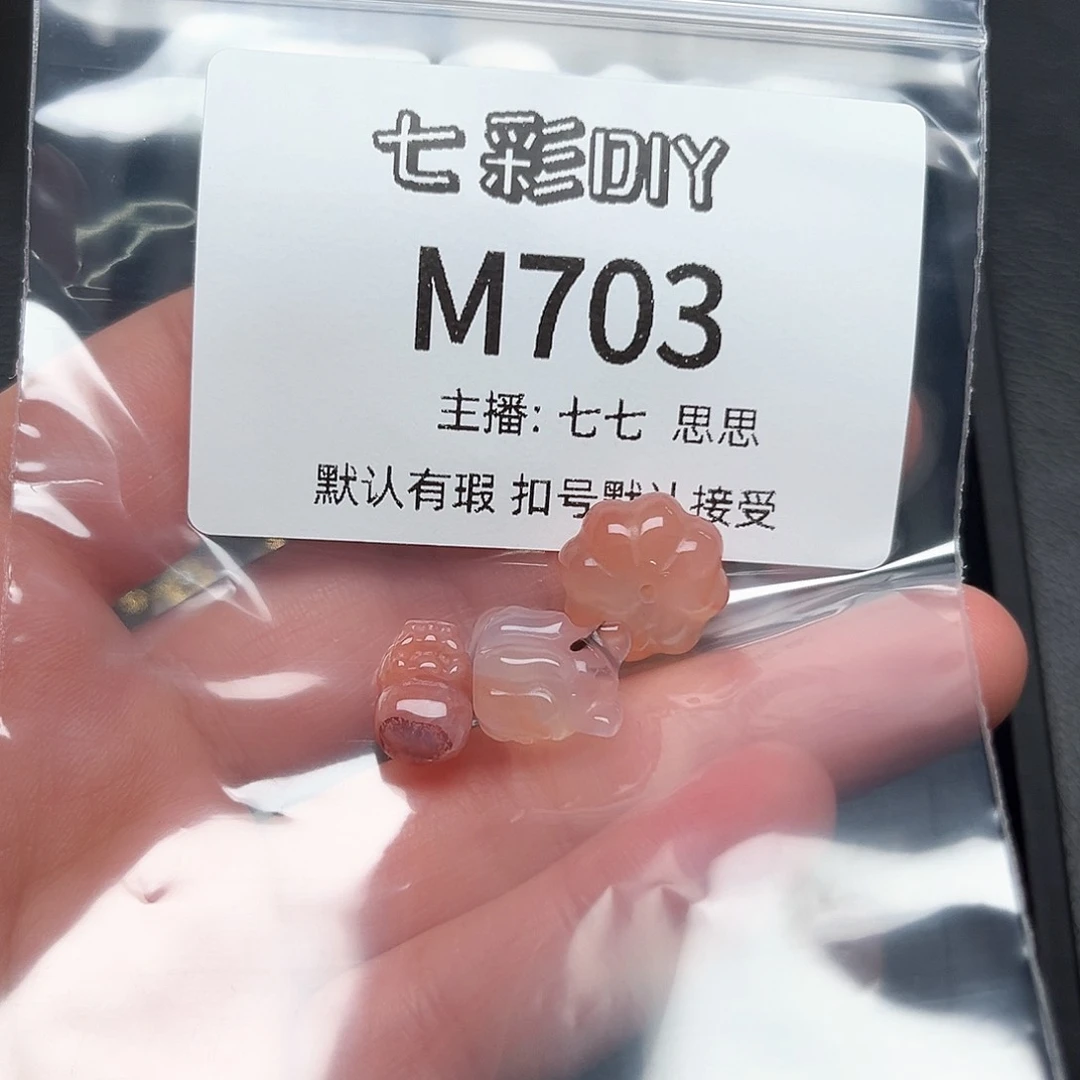 玛瑙/玉髓颈饰合金娟