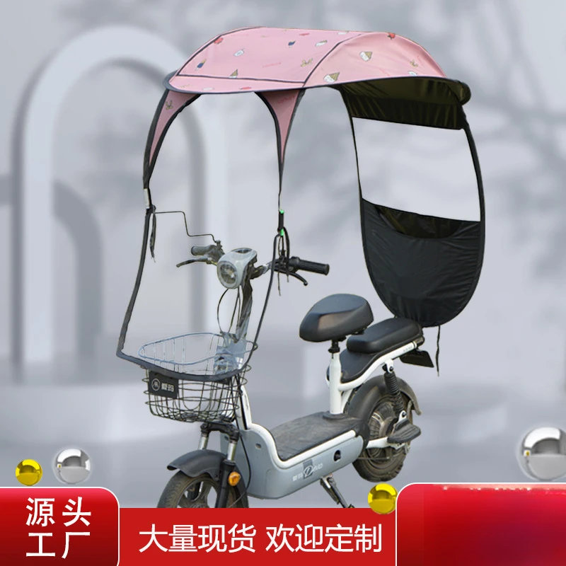 挡雨电动车雨棚蓬电动自行车防晒遮雨挡风罩电瓶车加厚车棚遮阳伞