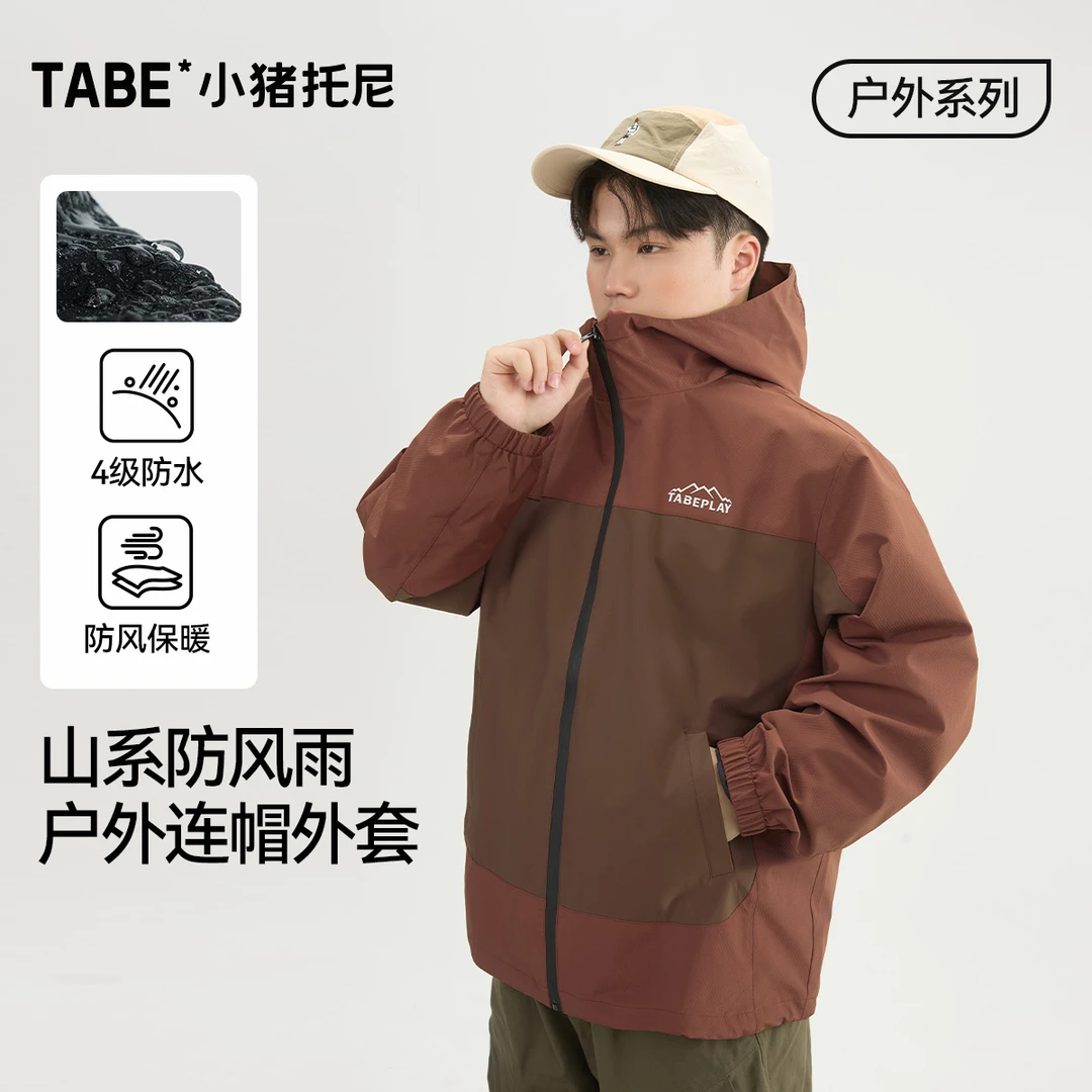 【防风防水外套】小猪托尼胖男童秋季时尚宽松防风耐磨连帽风衣外套