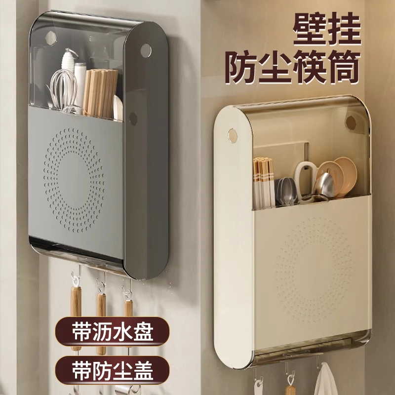 新疆包邮到家筷子收纳盒子厨房筷子筒置物架子壁挂沥水勺子筷笼篓