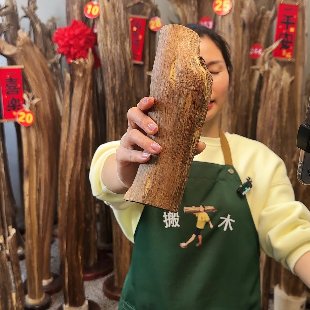 沉香木摆件天然沉香原木摆件➕底座