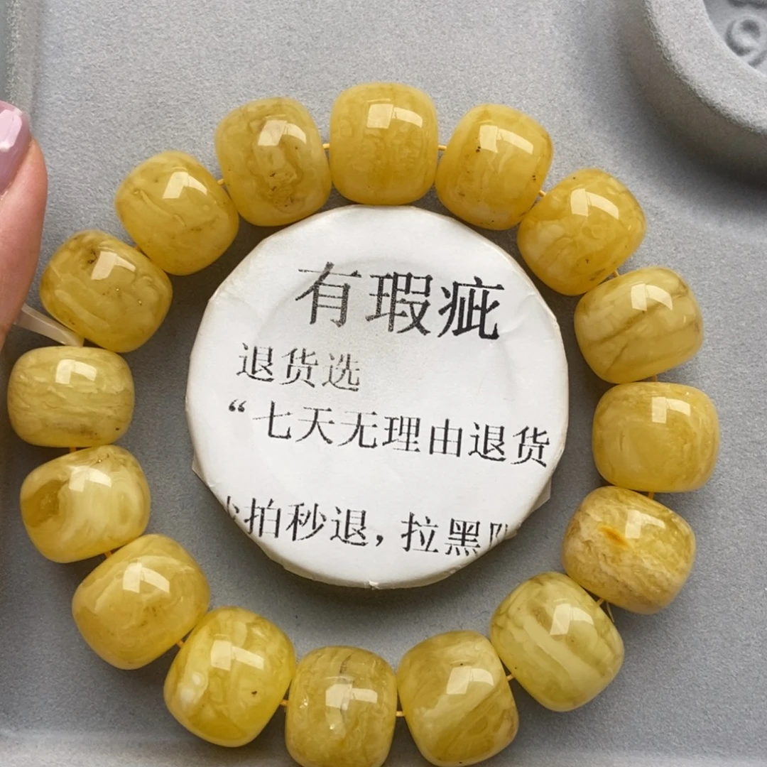 琥珀未镶嵌珠宝奇石29