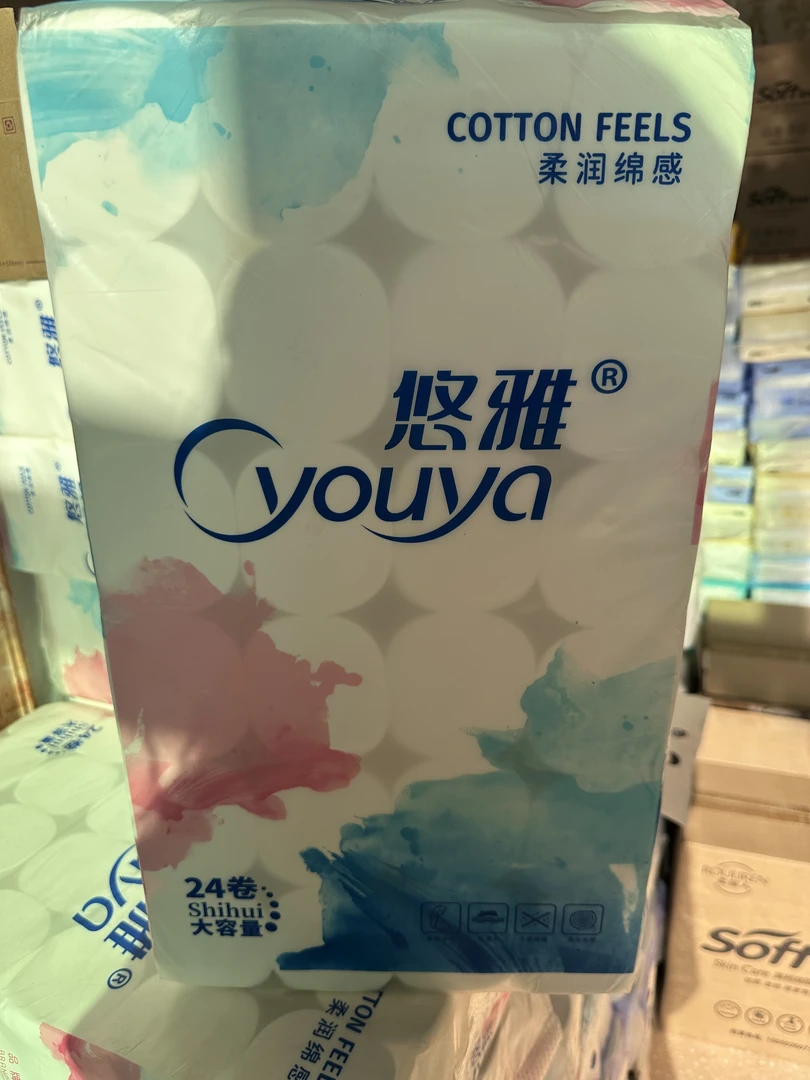 【5斤装卷纸】微瑕卷纸卫生纸按斤售卖 介意勿拍NO退NO换