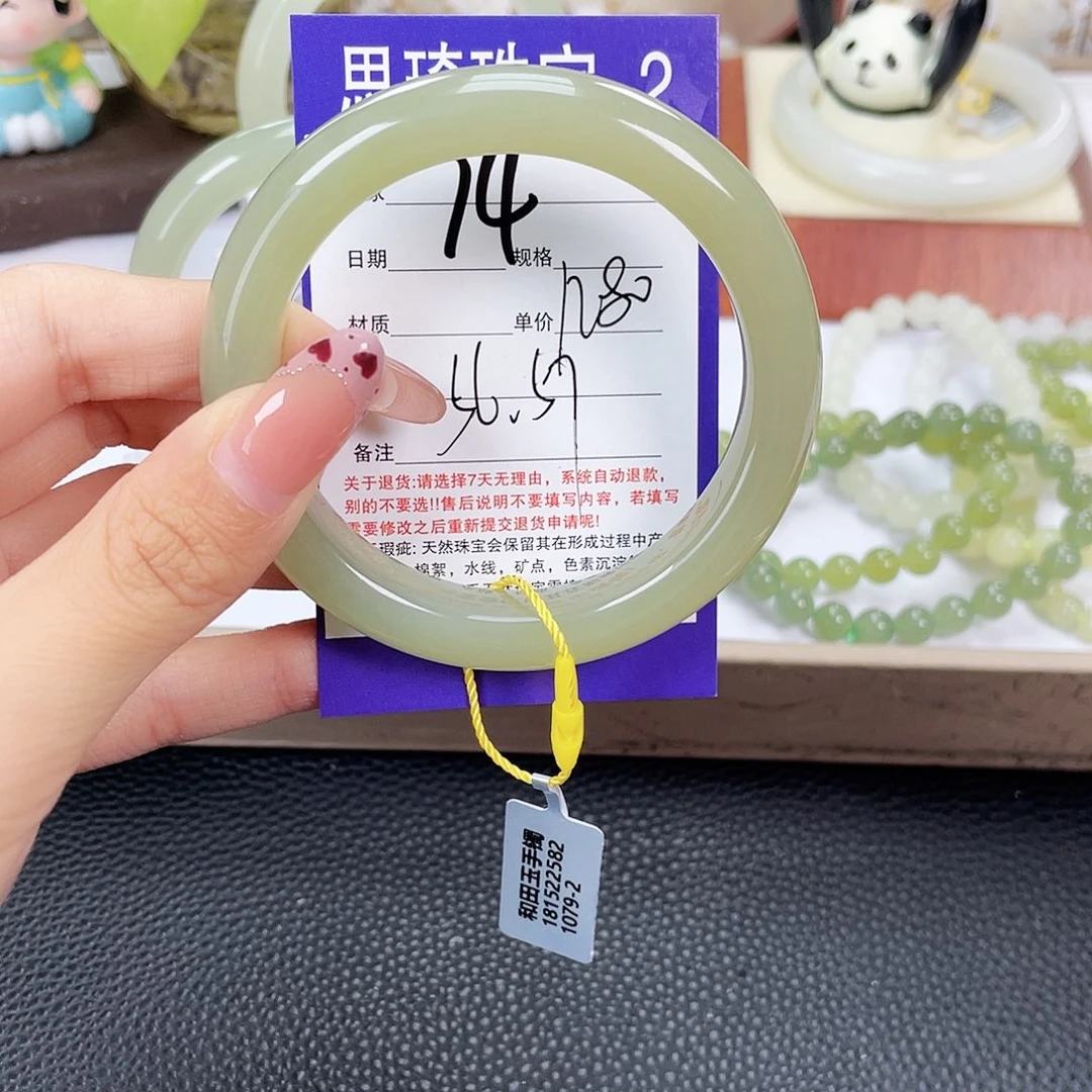和田玉未镶嵌手镯