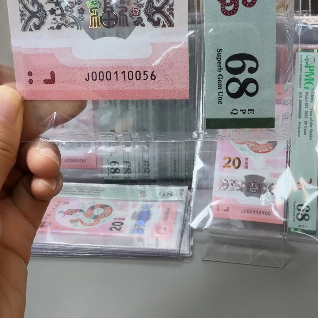 塑料000110056小司令小雷达，68